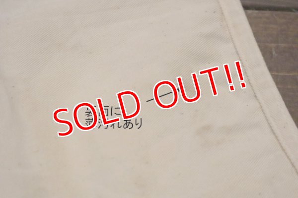 画像8: dp-240311-01 SEARS HARDWARE / Nail Apron