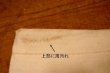 画像5: ct-240301-18 Raid Bug / 1980's Cotton Bag