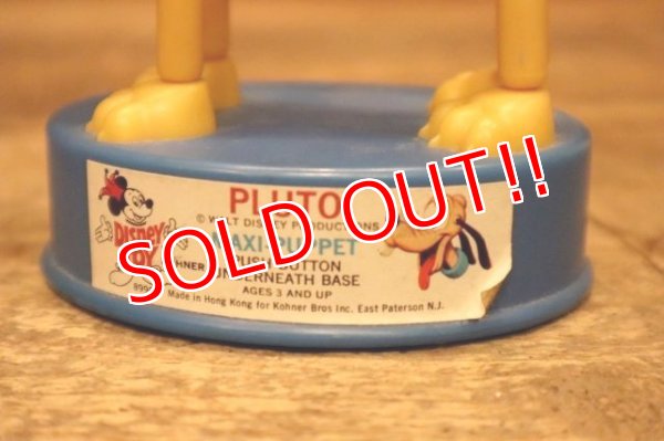 画像5: ct-240214-117 Pluto / Kohner Bros 1970's Push Maxi-Puppet