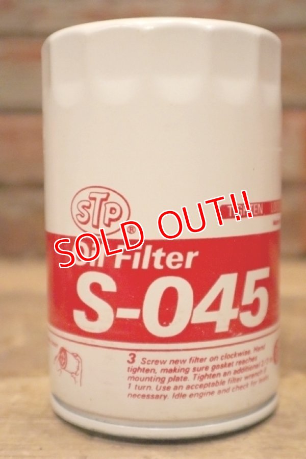 画像2: dp-240207-20 STP Oil Filter S-045