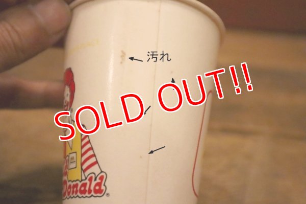 画像8: ct-120425-01 McDonald's / Ronald McDonald 1986 Paper Cups (3個セット)