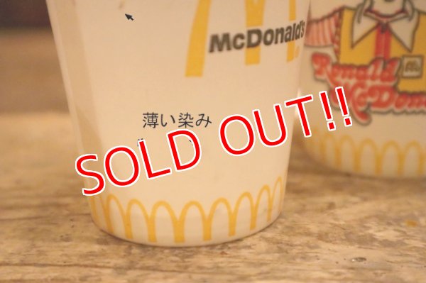 画像8: ct-150401-11 McDonald's / Ronald McDonald 1970's Wax Paper Cups (5個セット)