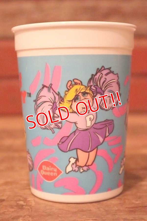 画像1: ct-230901-09 Miss Piggy / Dairy Queen 1995 Plastic Cup