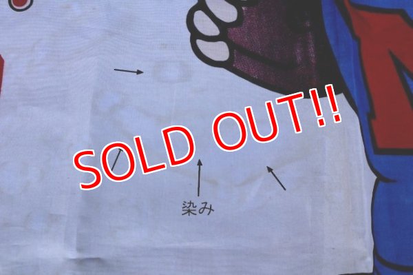 画像8: dp-230518-15 University of Nebraska / 1990's NEBRASKA CORNHUSKERS Nylon Flag