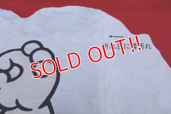 画像6: dp-230518-15 University of Nebraska / 1990's NEBRASKA CORNHUSKERS Nylon Flag