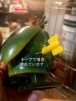 画像8: ct-240418-34 S.C. JOHNSON & SON / Raid Bug 1980's Wind Up Toy