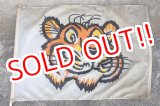 画像: dp-240418-26 Exxon Tiger / 1980's〜 Nylon Flag