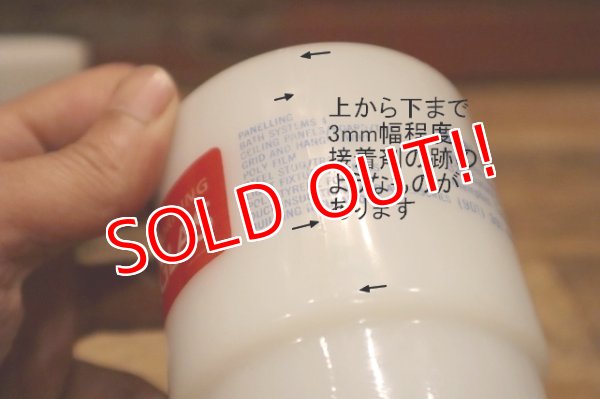 画像8: kt-220301-11 OWENS CORNING FIBERGLAS / Fire-King 1960's-1970's Mug