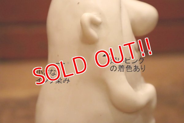 画像8: ct-240418-57 The Nebbishes / 1957 Rubber Doll