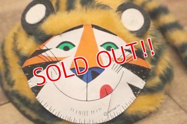 画像2: ct-240418-29 Kellogg's / Tony the Tiger 1960's Plush Kids Hat