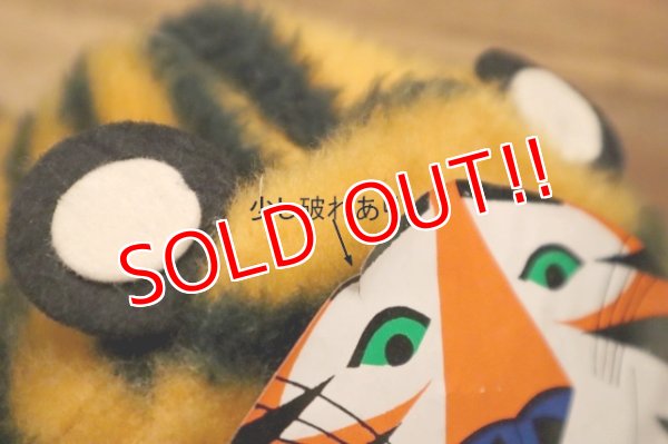 画像7: ct-240418-29 Kellogg's / Tony the Tiger 1960's Plush Kids Hat
