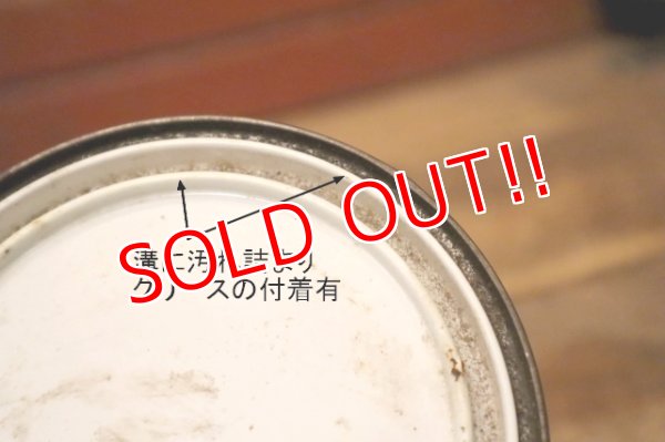 画像7: dp-240508-126 Mobil / GREASE Can