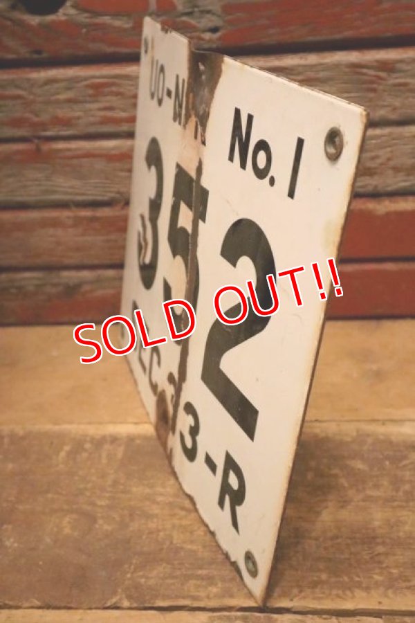 画像5: dp-240508-103 UO-NPR NO.1 352 SEC. 33-R / Oil Terminal Enamel Sign