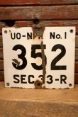 画像1: dp-240508-103 UO-NPR NO.1 352 SEC. 33-R / Oil Terminal Enamel Sign