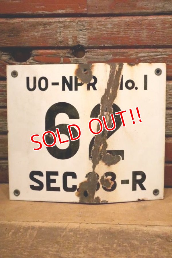 画像1: dp-240508-103 UO-NPR NO.1 62 SEC. 33-R / Oil Terminal Enamel Sign