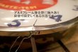 画像11: dp-240508-97 ROYAL CROWN / Telechron 1950's Lighted Sign Clock