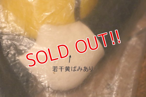 画像12: ct-240605-23 PLANTERS / MR. PEANUT 1970's Pillow Doll