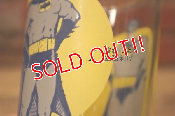 画像6: gs-240605-34 BATMAN / PEPSI 1976 Collector Series Glass