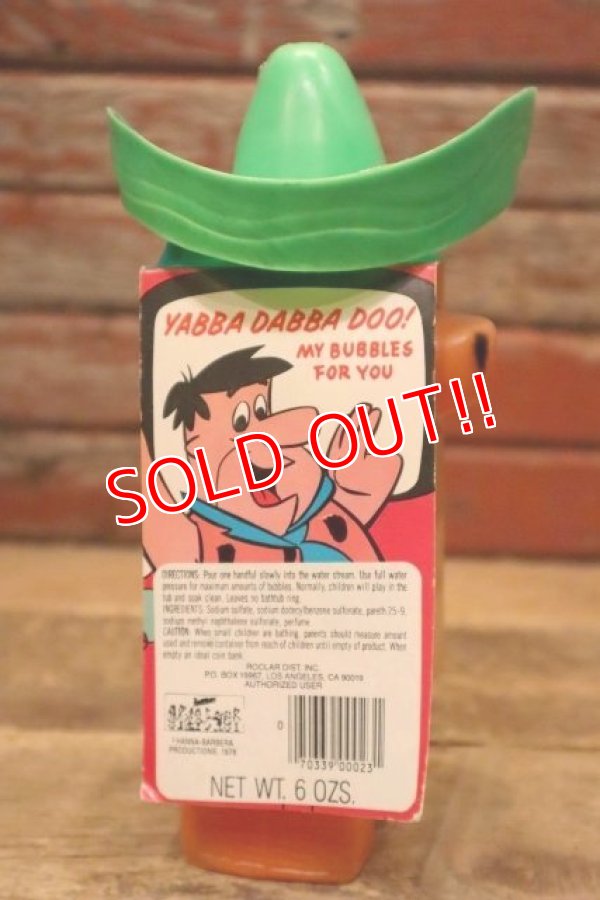 画像4: ct-240214-71 Baba Looey / 1970's Bubble Bath Bottle