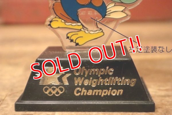 画像4: ct-231206-29【訳アリ品】Eagle Sam / 1980's Trophy "Weightlifting"
