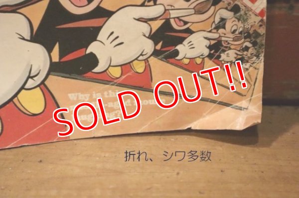 画像3: ct-240814-07 LIFE Magazine / November 1978 Mickey Mouse