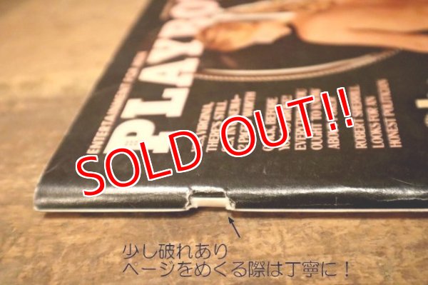 画像2: dp-230401-25 PLAYBOY Magazine / November 1974