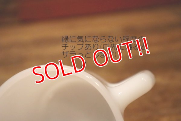 画像8: dp-240814-16 McDonald's / Fire-King 1960's-1970's Stacking Mug