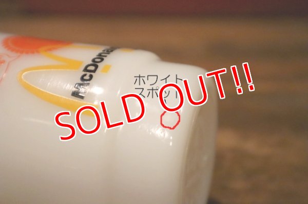 画像3: dp-240814-16 McDonald's / Fire-King 1960's-1970's Stacking Mug