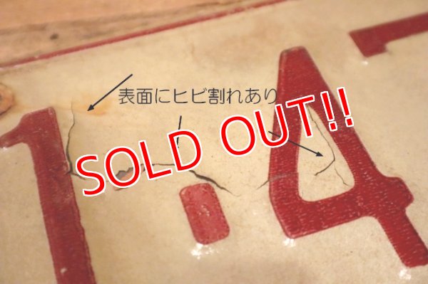 画像4: dp-230601-21 License Plate 1973 MISSOURI "1-474" Set