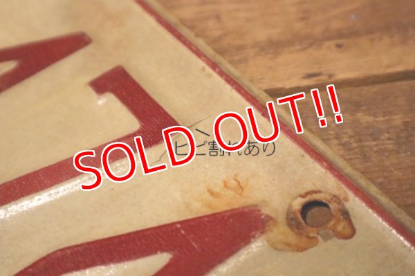 画像5: dp-230601-21 License Plate 1973 MISSOURI "1-474" Set