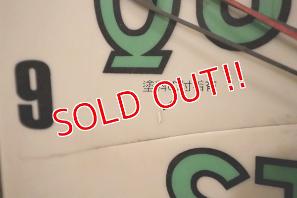 画像8: dp-240911-19 【JUNK】QUAKER STATE MOTOR OIL / 1960's Wall Clock