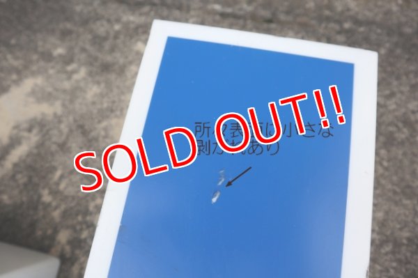 画像9: dp-240911-45 Mobil / 1990's〜 Letters Sign