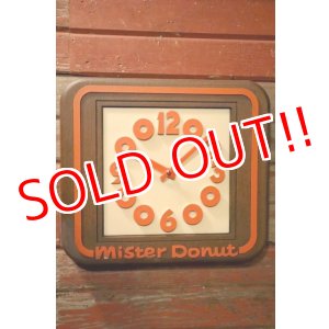 画像: dp-241008-09 Mister Donut / 1980's Wall Clock