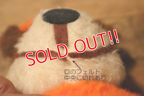 画像5: ct-241008-80 A&W Restaurant  / Great Root Bear 1960's-1970's Plush Doll