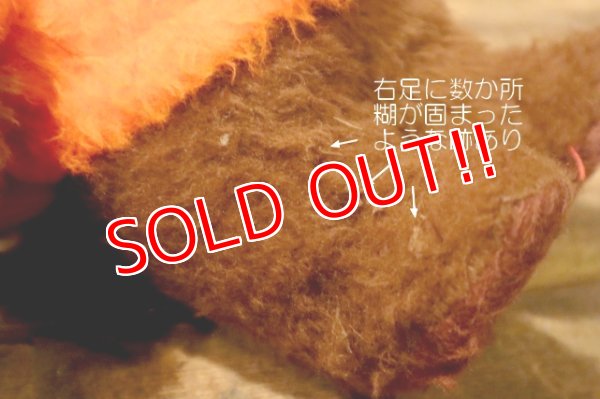 画像12: ct-241008-80 A&W Restaurant  / Great Root Bear 1960's-1970's Plush Doll