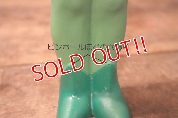 画像4: ct-241008-74 Green Giant / 1970's Advertising Figure