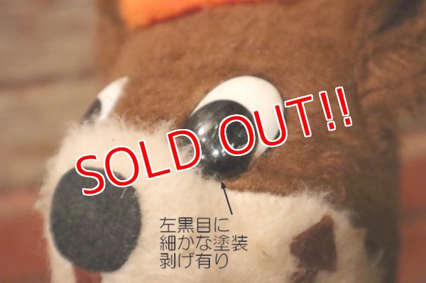 画像4: ct-241008-80 A&W Restaurant  / Great Root Bear 1960's-1970's Plush Doll