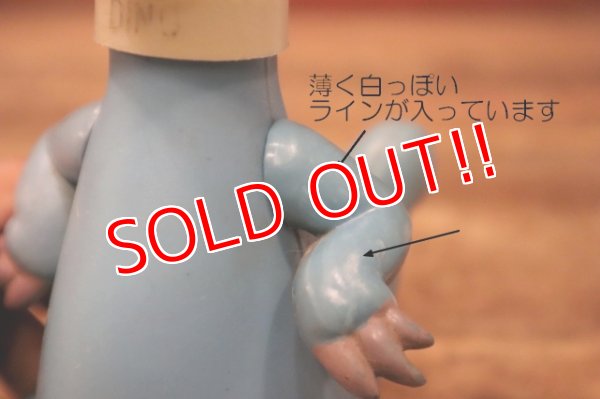 画像14: ct-240814-04 Dino / DAKIN 1970's Figure