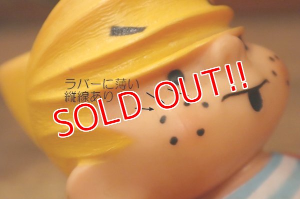 画像8: ct-241008-10 Dennis the Menace / 1959 Rubber Doll