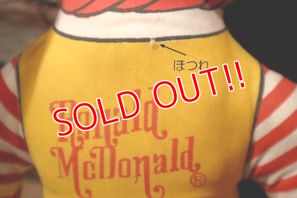 画像9: ct-241230-03 McDonald's / Ronald McDonald 1970's Pillow Doll