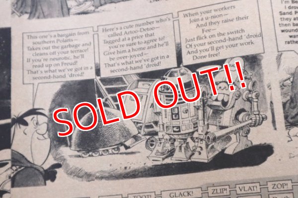 画像6: ct-241225-09 MAD MAGAZINE No.203 December 1978