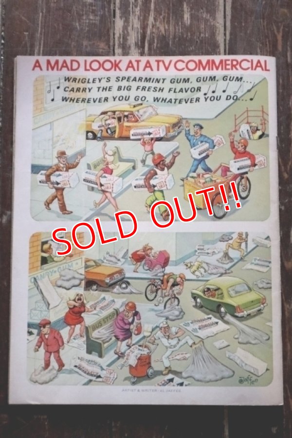 画像7: ct-241225-08 MAD MAGAZINE No.170 October 1974