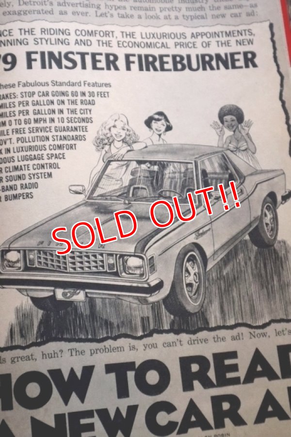 画像9: ct-241225-09 MAD MAGAZINE No.203 December 1978