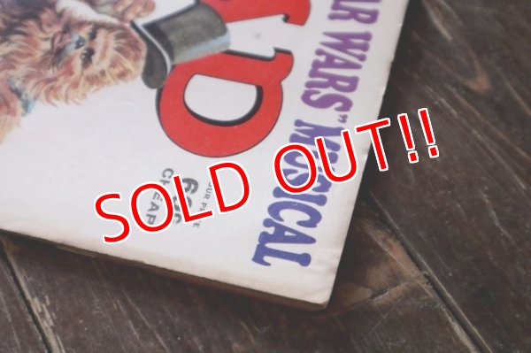 画像12: ct-241225-09 MAD MAGAZINE No.203 December 1978