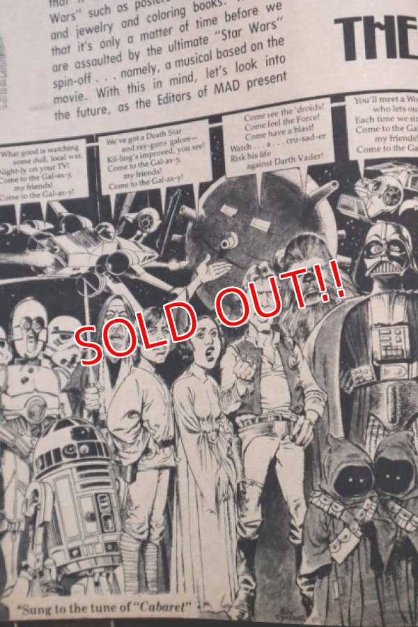 画像4: ct-241225-09 MAD MAGAZINE No.203 December 1978