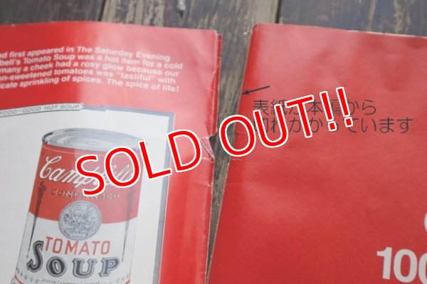 画像3: dp-160301-15 E.T. / People December - January 1983 Special Double Issue