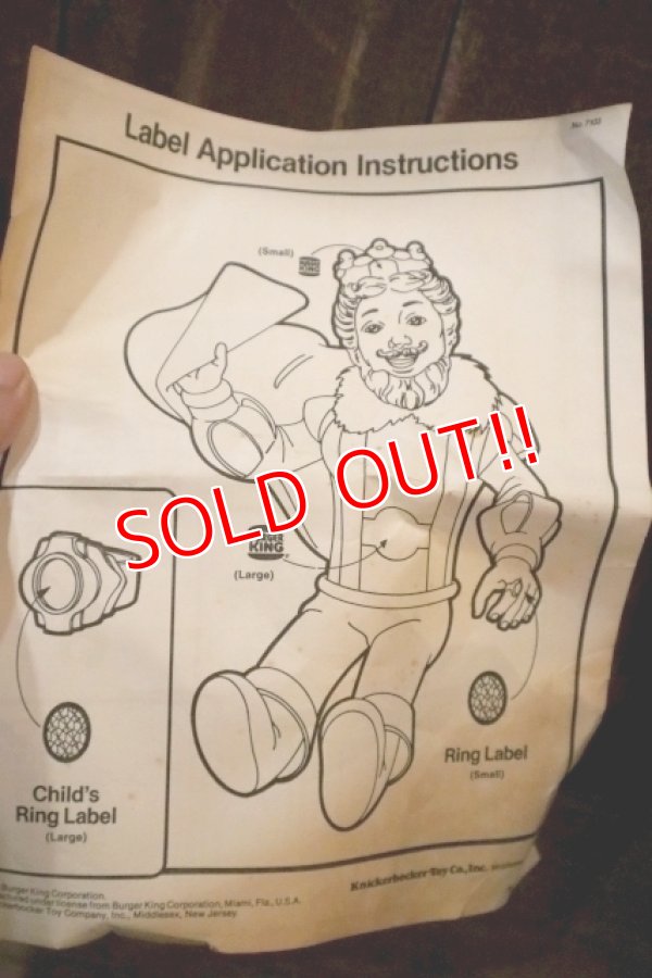画像12: ct-241230-11 BURGER KING / Knickerbocker 1980's The Magical Burger King Doll