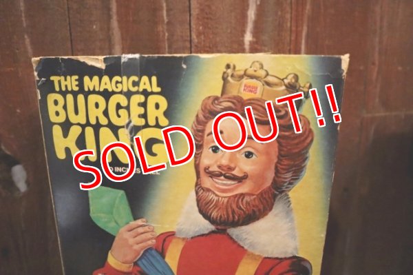 画像15: ct-241230-11 BURGER KING / Knickerbocker 1980's The Magical Burger King Doll