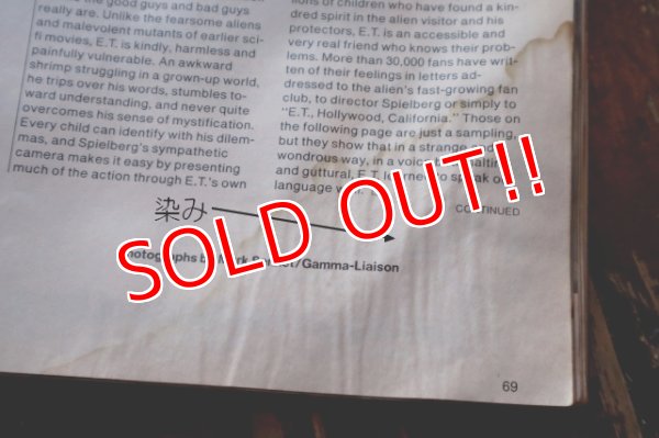 画像9: dp-160301-15 E.T. / People December - January 1983 Special Double Issue