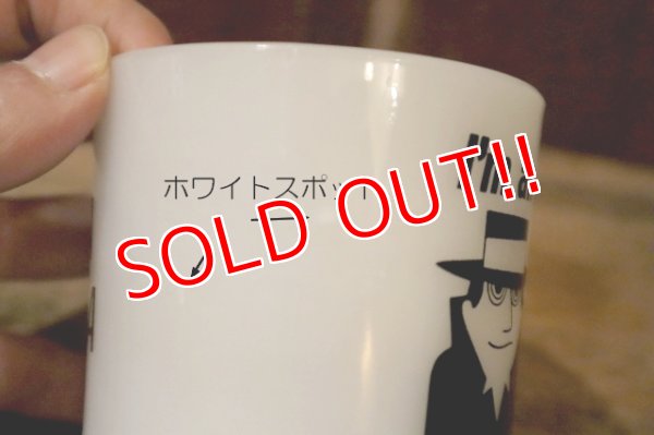 画像6: kt-241230-01 FEDERAL / 1960's-1970's I'm a M.B.C. BAD GUY Mug